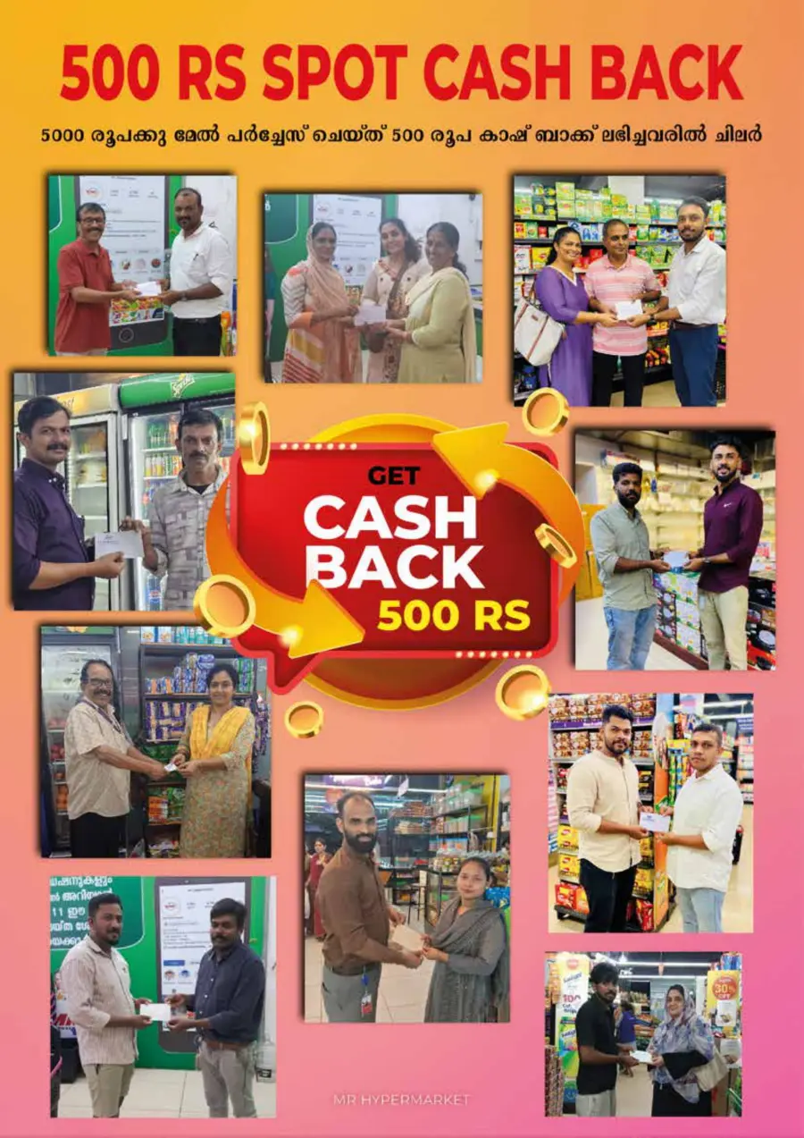Big Offer In MR Hypermarket undefined